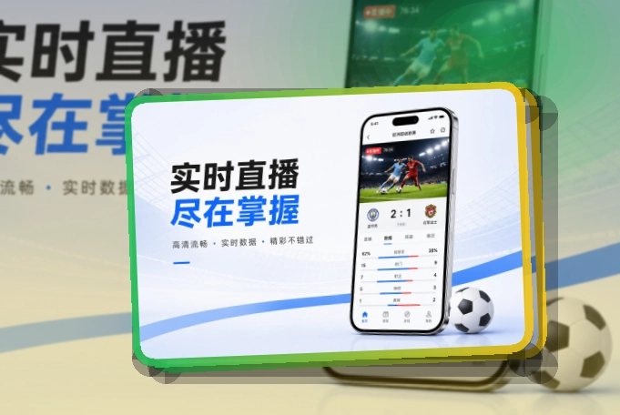 星空体育赛事查看移动端页面